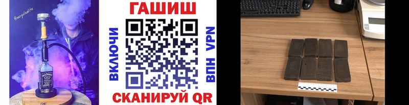 Как найти закладки Циолковский Псилоцибиновые грибы  Меф  Амфетамин  Кодеин  Cocaine  Канабис  ГАШ 