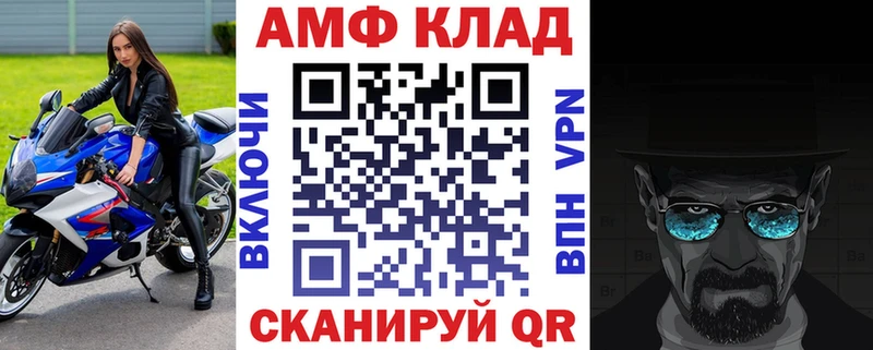 наркотики  Циолковский  Амфетамин 97% 