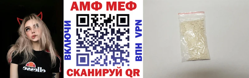 АМФЕТАМИН Розовый Циолковский