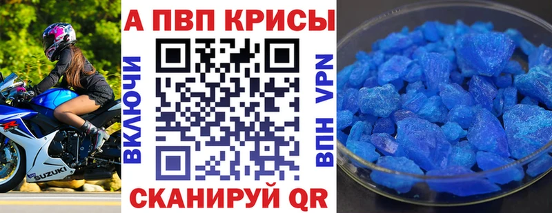 закладки  Циолковский  A PVP Соль 