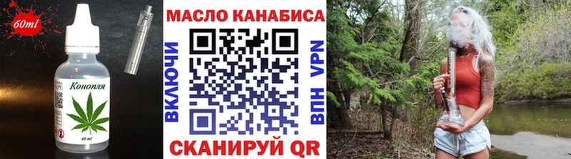 Еда ТГК конопля  гидра   Циолковский 