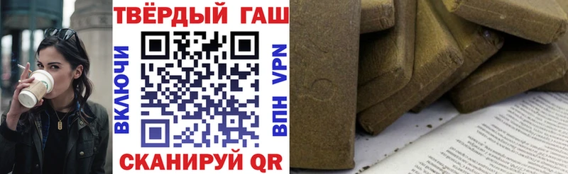 Гашиш Premium  Циолковский 