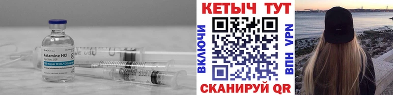 где продают наркотики  Циолковский  площадка наркотические препараты  Кетамин VHQ 