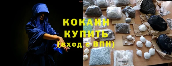 mdma Лихославль