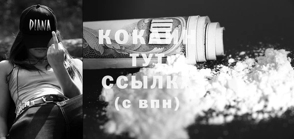 mdma Лихославль