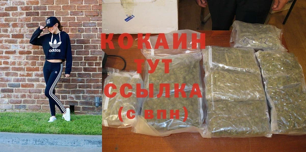 кокаин VHQ Лиски