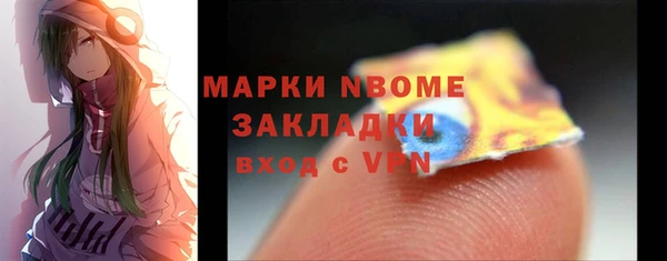 mdma Лихославль