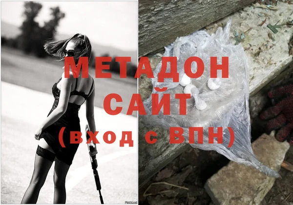 сатива Бердск