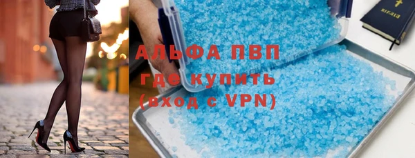 кокаин VHQ Лиски