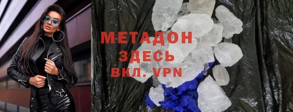 mdma Лихославль