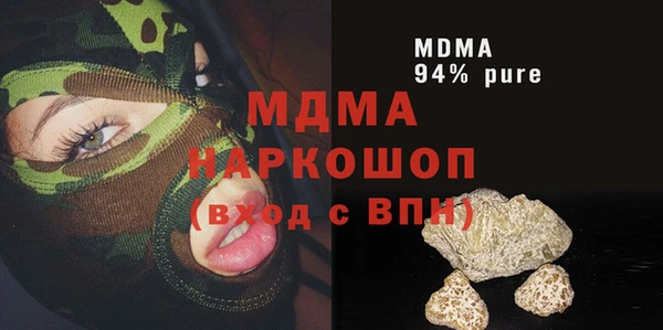 mdma Лихославль