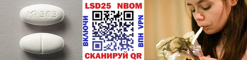 kraken сайт  Циолковский  LSD-25 экстази ecstasy 