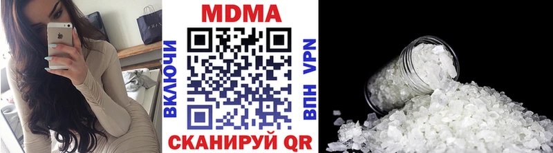 МДМА crystal  Циолковский 