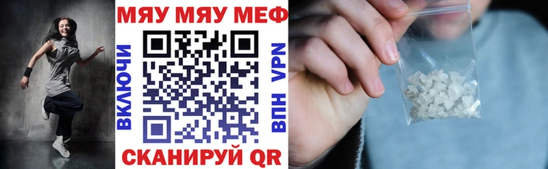 МЯУ-МЯУ мука  OMG вход  Циолковский 