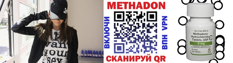 где найти наркотики  Циолковский  МЕТАДОН VHQ 