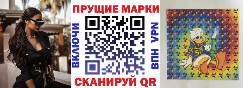 где найти   Циолковский  Наркотические марки 1,5мг 