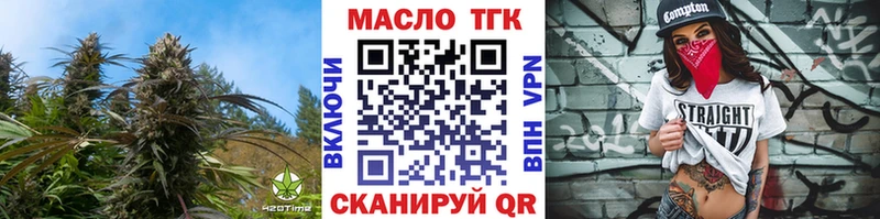 МЕГА зеркало  Циолковский  Дистиллят ТГК концентрат  где найти наркотики 